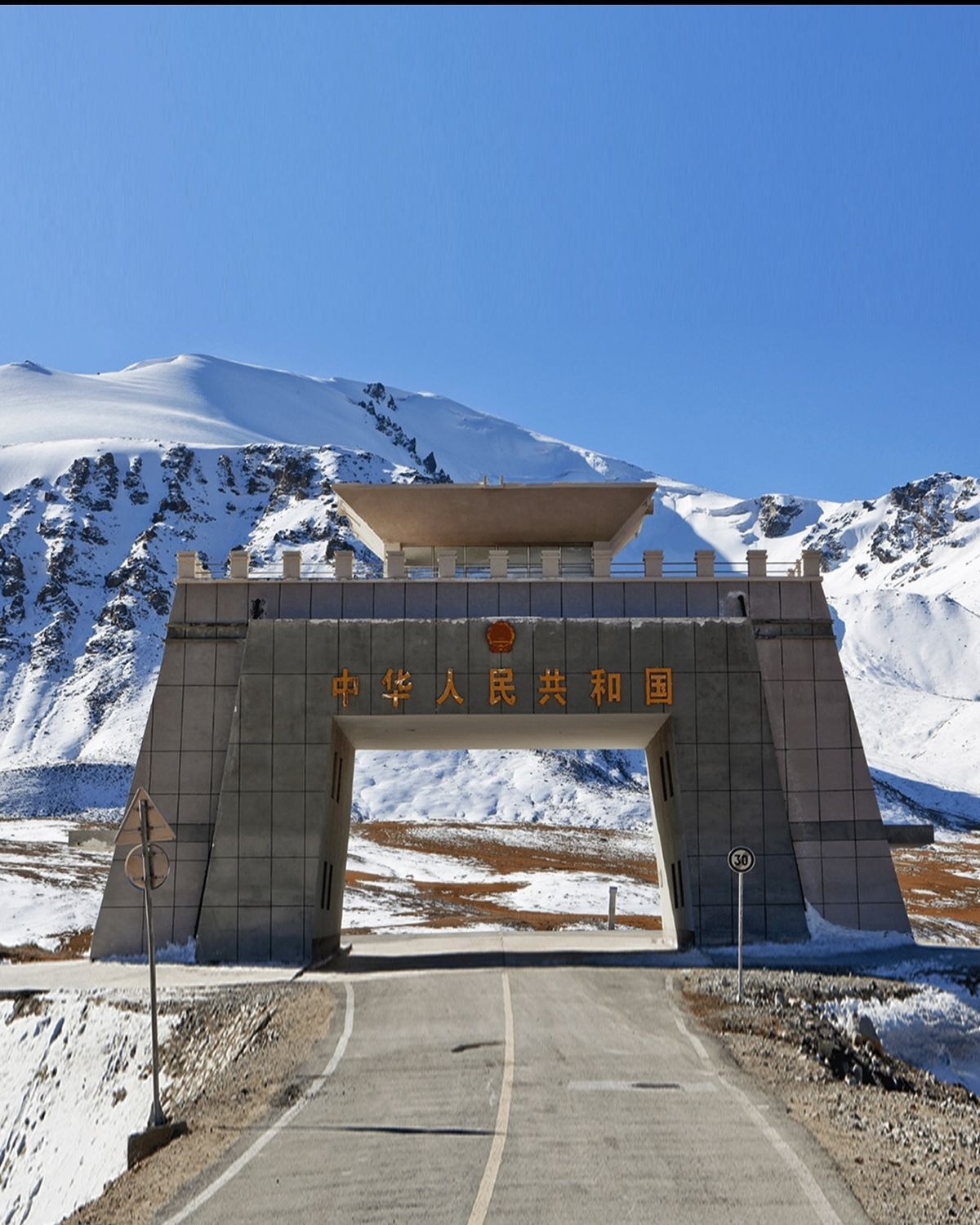 Khunjerab and Hunza mountains